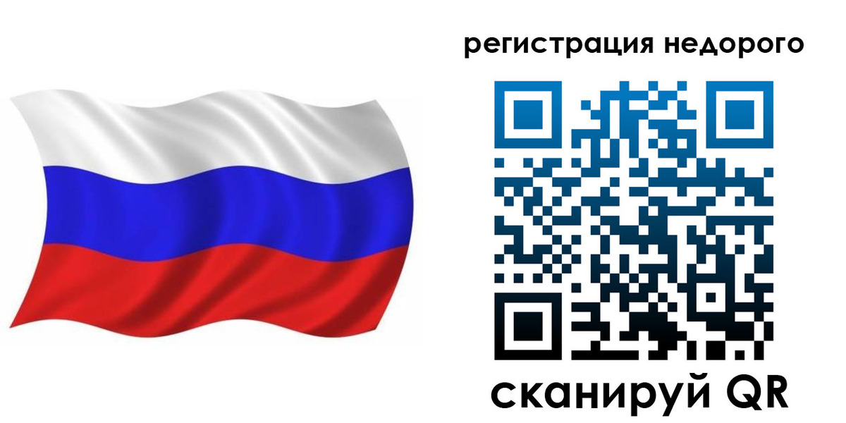 временная регистрация в Химках